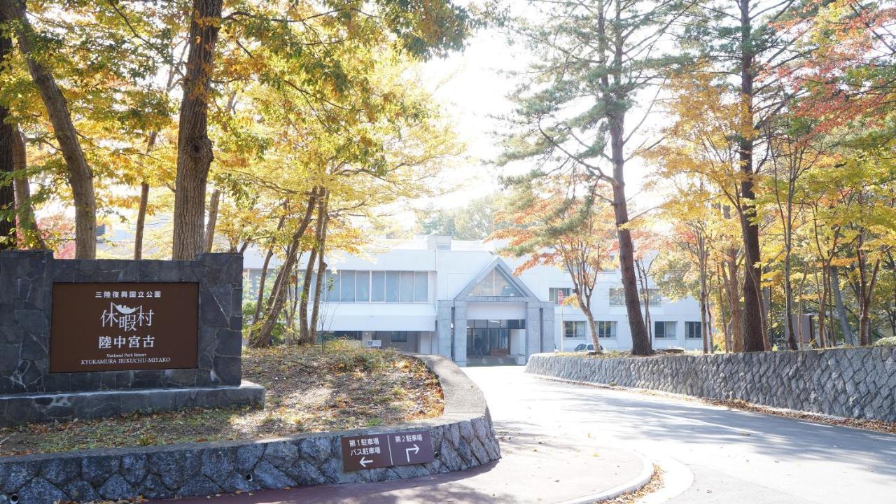 Kyukamura Rikuchu-Miyako Miyako  Extérieur photo