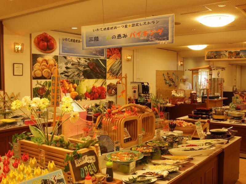 Kyukamura Rikuchu-Miyako Miyako  Extérieur photo