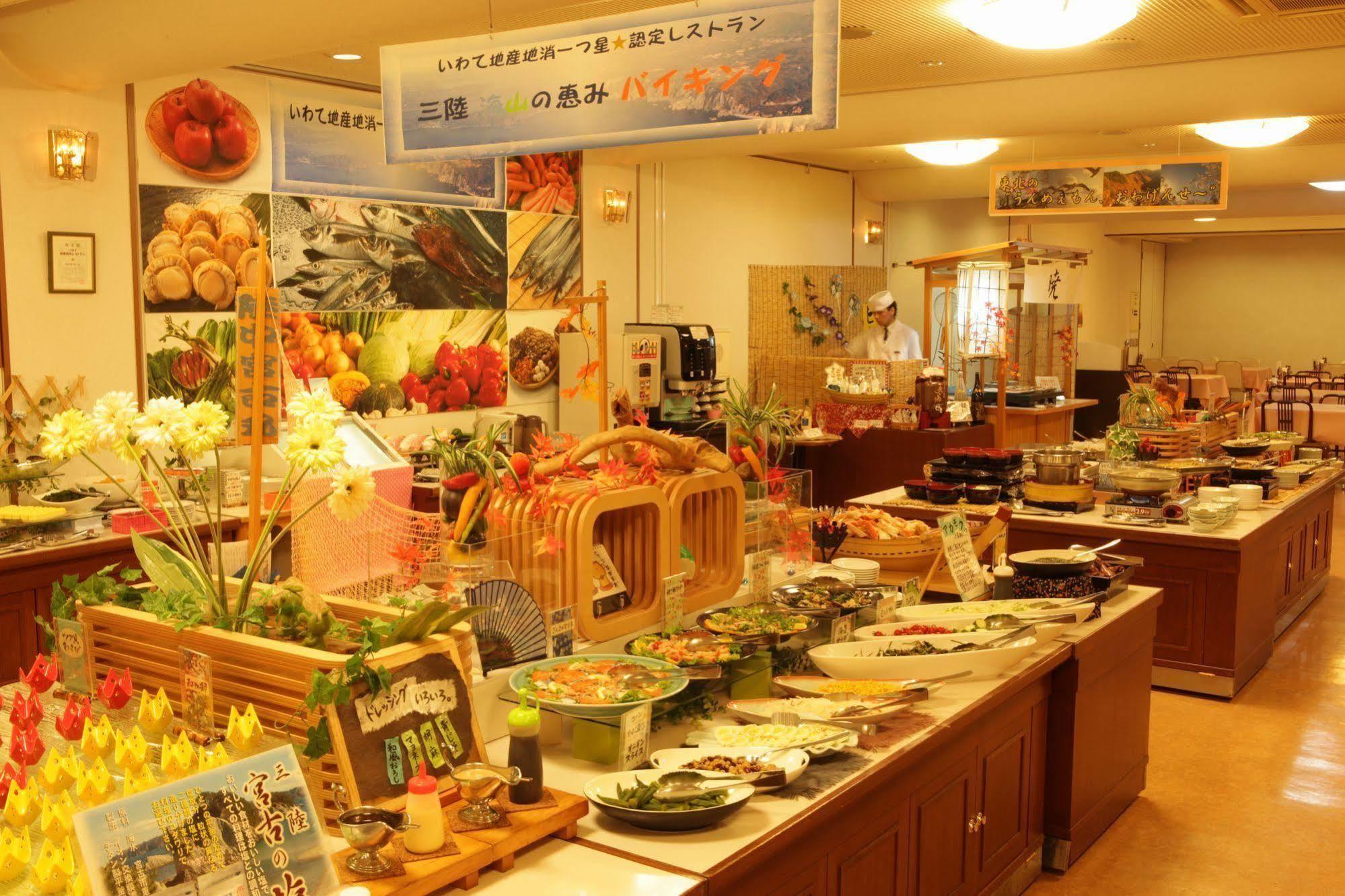 Kyukamura Rikuchu-Miyako Miyako  Extérieur photo